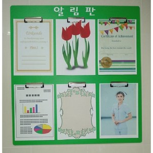 알림판 게시판, Formax