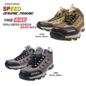 콜마운틴 남성용 트레킹화 M-0101