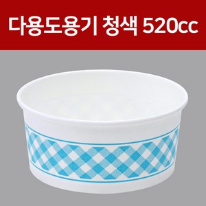 청색 무늬 다용도 종이 용기 520ml, 1000개입, 1개