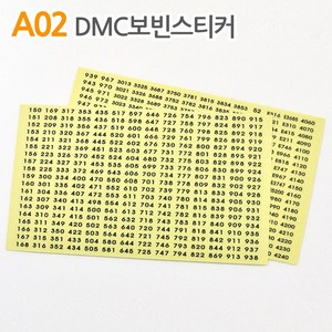 더스티치 A02_DMC보빈스티커, 13.5cm, 1개