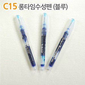 더스티치 C14~C15_롱타임수성펜, C15_롱타임수성펜(블루), 1개