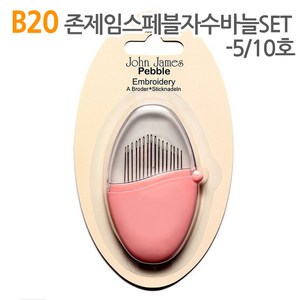 더스티치 B19~B20_존제임스페블자수바늘SET, 1개