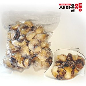 소라 자숙소라 냉동소라 참소라 활소라 500g 1kg, 1팩, 500g (중사이즈)