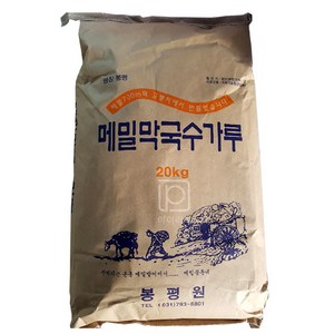 아이리피 메밀막국수가루 20kg(국산메밀25%) 업소용, 1개, 20kg