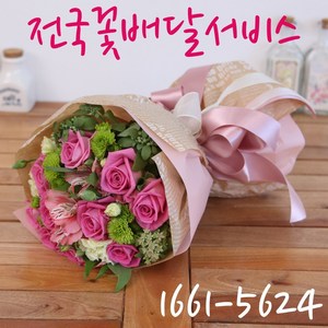 다덴다플라워 생화 장미 꽃바구니 전국, 05. 핑크다발