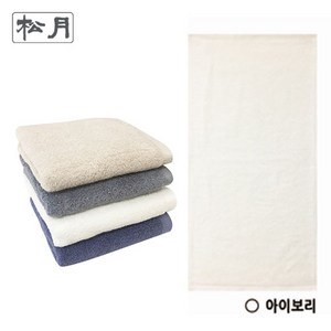 [송월타월] 호텔수건 160g코마사 40수 타올1장, 1개, 아이보리
