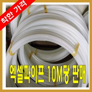 KS엑셀파이프 엑셀파이프, 1개