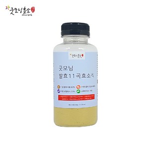 굿모닝효소 11종 슈퍼푸드 곡물발효 효소식 쉐이크 식사대용 7개 선식 마른사람살찌는법