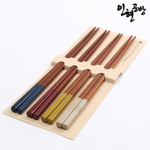 [명품] 천연옻칠나무젓가락(컬러)프리미엄4인세트(4모)(종이간지) 4color
