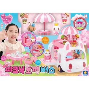 프린세스 프링 피크닉 토끼버스 소꿉놀이, 프린세스프링:피크닉토끼버스, 1개