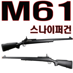 추천10수정탄 FMG9 전동건