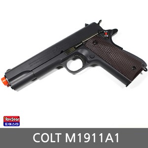 m1911a1 추천 1등 제품