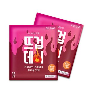 더나은 뜨겁데이 흔드는 핫팩 1매입, 1매