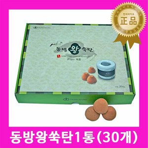 동방 왕쑥탄 (30개입) 쑥탄 쑥봉 뜸 왕쑥봉 왕뜸 무연뜸 무연쑥 왕쑥뜸, 1개