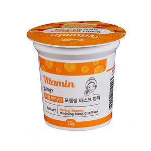 젤쿠어 모델링 마스크팩 비타민Vitamin 컵팩 에스테틱 관리 석고팩 고무팩