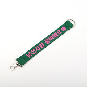 리이리이 메세지 중간 리드줄 메세지택 주문제작, 30그린