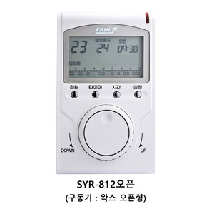 avi.F 디지털 온도조절기, SYR-812오픈