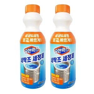 유한락스 세탁조 세정제500ml, 500ml, 2개