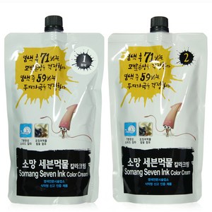 [소망] 세븐 스피드 먹물 칼라크림 1 2제 각 400ml, 다크브라운, 2개