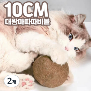 코야미 마따따비볼 고양이 장난감, 대왕마따따비볼, 2개