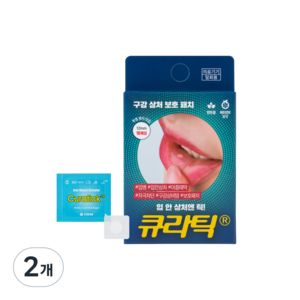 구강상처보호패치 큐라틱 2박스, 10개입, 2개