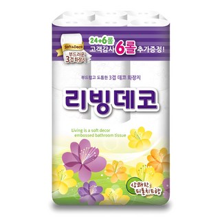 삼정펄프 화장지 사용 모습
