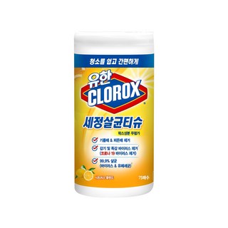 크로락스 세정살균티슈 시트러스블렌드 75매, 1개