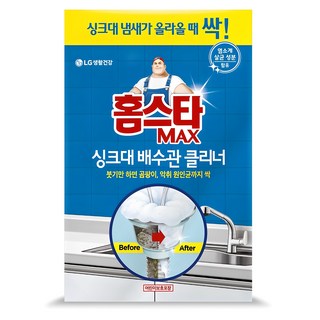 홈스타 맥스 싱크대 배수관 클리너, 680ml, 1세트