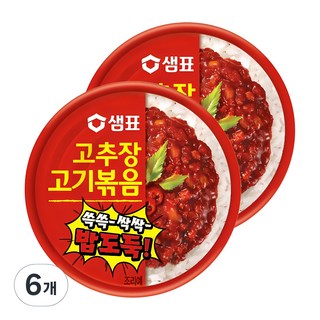 3. 샘표 쓱쓱 싹싹..