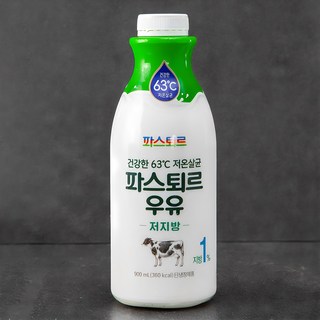 파스퇴르 저온살균 저지방 우유, 900ml, 1개