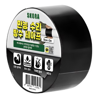 스코라 만능 수리 방수 테이프 검은색 5cm x 2m, 1개