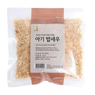 2. 이미지 아기 밥..