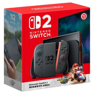 [NS2] 任天堂 Switch 2 主機 + 瑪利歐賽車世界 (套裝) (香港版) | 100-240V電壓 | 附贈兩腳插頭轉換器