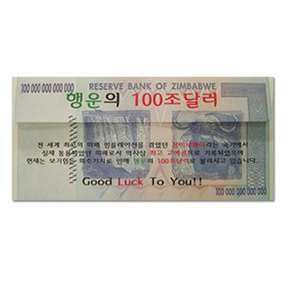 황금지폐 짐바브웨 100조달러 1set, 10개 컬쳐랜드상품권