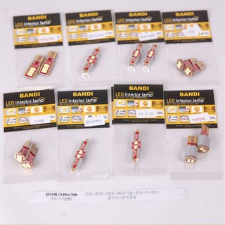 현대자동차 반디 LED 실내등 풀셋 싼타페 CM/the Style / 10~11년형, 화이트, 1세트
