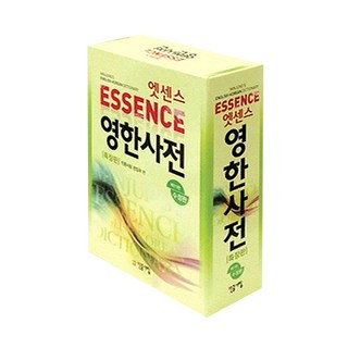 엣센스 영한사전 사용 모습