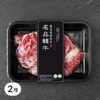 횡성한우 1+등급 등심 구이용 (냉장), 2개, 200g