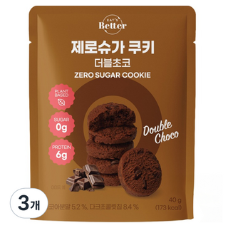 잇츠베러 제로슈가 쿠키 더블초코, 40g, 3개