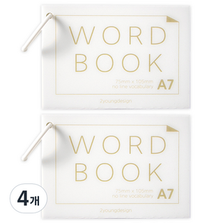 투영디자인 무선 A7링 단어장 60매, 화이트, 4개, 4개