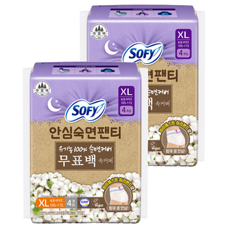 쏘피 안심숙면팬티 유기농 순면커버 입는 오버나이트, 특대형, 4개입, 2개