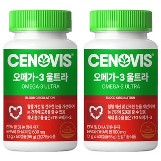4. 세노비스 오메가..