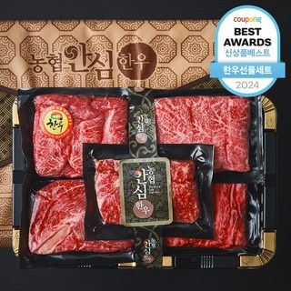 농협안심한우 안심특선 등심 200g + 채끝 200g + 갈비살 200g + 부채살 200g + 살치살 200g 1++등급 (7) 세트 23호 (냉장), 1세트