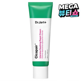 닥터자르트 시카페어 인텐시브 수딩 리페어 크림, 50ml, 1개