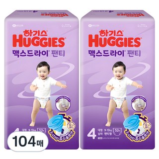 하기스 2024 맥스드라이 팬티형 기저귀 남아용