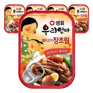 샘표 돼지고기 장조림