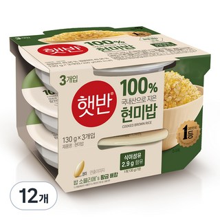 햇반 현미밥, 130g, 12개