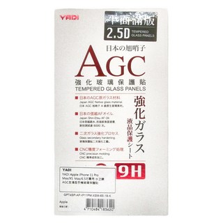 YADI 亞第 水之鏡 AGC 全滿版 適用於 Apple iPhone 11 Pro Max/XS Max/XS 6.5吋 手機玻璃保護貼, 1個