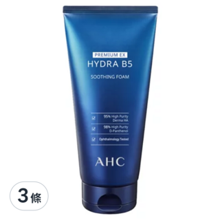 AHC 頂級玻尿酸B5保濕洗面乳, 180ml, 3條