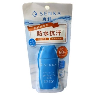 SENKA 專科 全效抗汗防曬乳液, 40ml, 1條