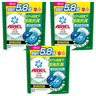 ARIEL 台灣公司貨 4D抗菌洗衣膠囊補充包 室內晾衣型, 64顆, 3袋